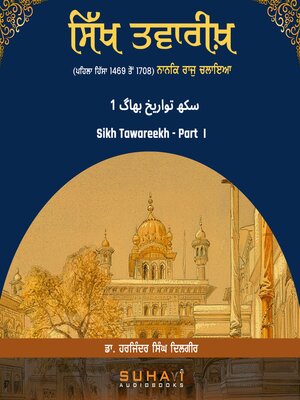 cover image of Sikh Tawareekh--Part  I